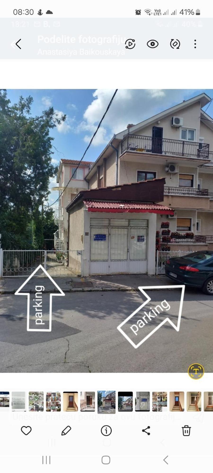 Apartment Gajic Белград Стая снимка
